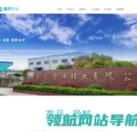 锌带,锌板,锌制品,锌铜合金,稀土锌铜合金,锌铜钛合金,锌铝合金