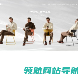 把自然搬进办公室
