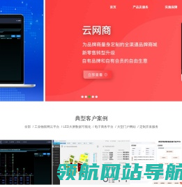 北京云丹科技有限公司