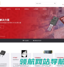 无锡格兰德微电子科技有限公司