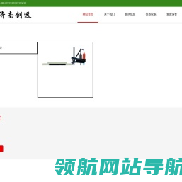 创远仪器仪表