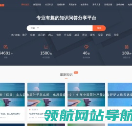 伯乐人生活网