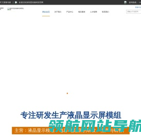 深圳市思坦德科技有限公司