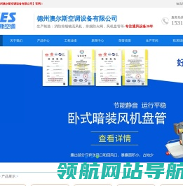 轴流风机厂家