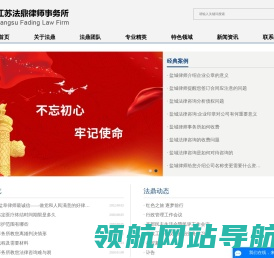 盐城法律咨询