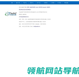 爱来赛