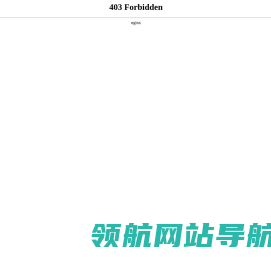 气力输送