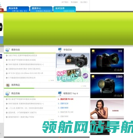 志浩科技