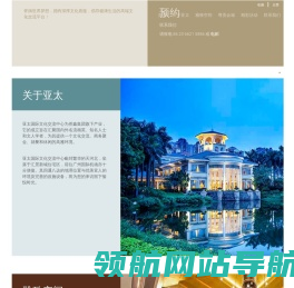 华南地区享誉盛名的高端文化交流平台