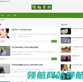 周易预测