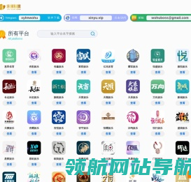 华宇注册(中国)创新平台科技有限公司