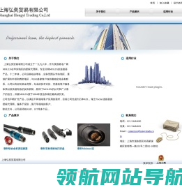 上海弘奕贸易有限公司
