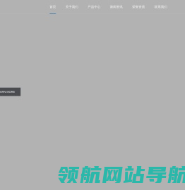 南京源东电力设备有限公司