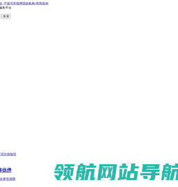 宁波贷款