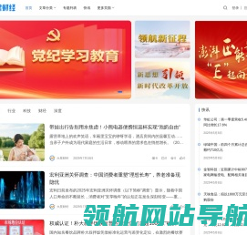 火星财经