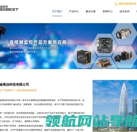 深圳市迪视佳科技有限公司