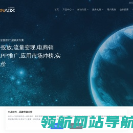 OpenAdx