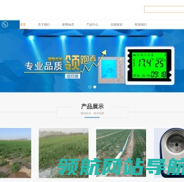 温控阀