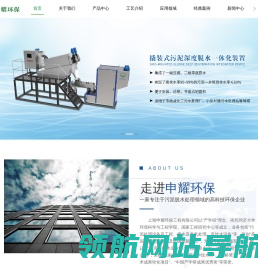 连续污泥深度脱水设备