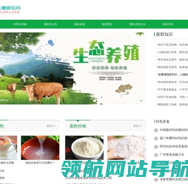 葛根粉的作用与功效