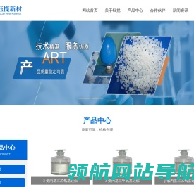 三氯氢硅
