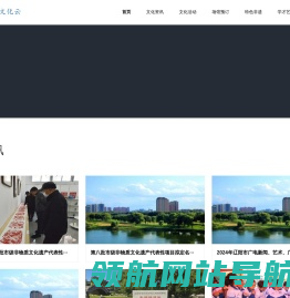 辽阳公共文化云