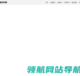 鲸创传媒品牌策划