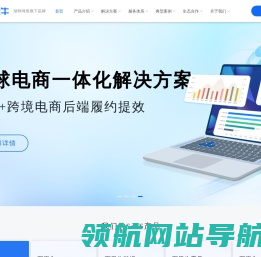 湖畔万里牛首页