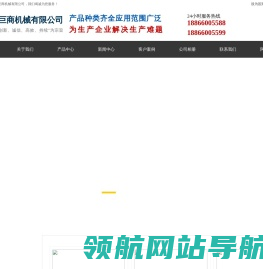 不锈钢链板输送机