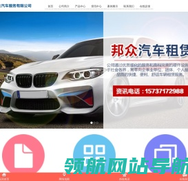河南邦众