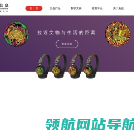 新昆信息