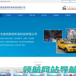 重庆智安通科技有限公司