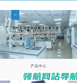_苏州鑫科达实验设备有限公司