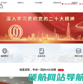江阴恒阳物流集团