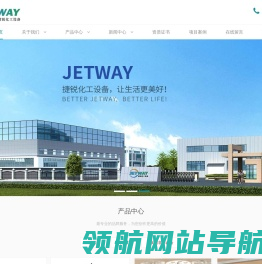 宝鸡捷锐化工设备有限公司