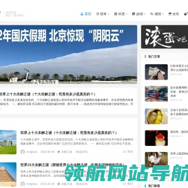 俩秘密