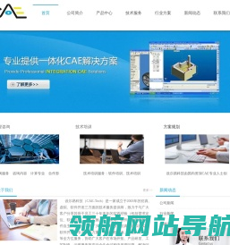 成都设尔易科技有限公司
