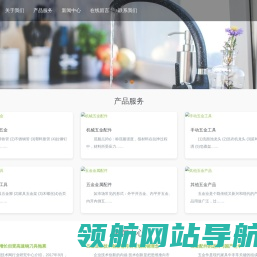 贵州南明粟礼网