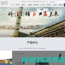钢筋笼滚焊机