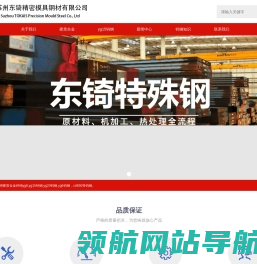 yg15钨钢