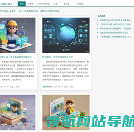 沙盒笔记