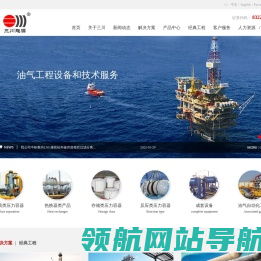 北京三川世纪能源科技股份公司