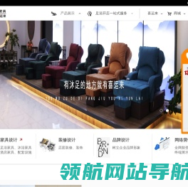 足浴沙发,洗浴沙发,沐足沙发厂家