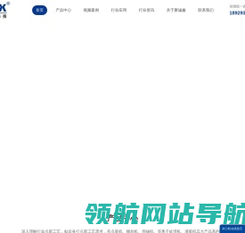 深圳点胶机