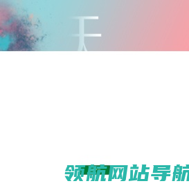 纳趣尔