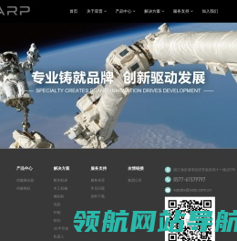 浙江台邦星普智能科技有限公司
