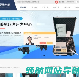 电杆荷载挠度测试仪