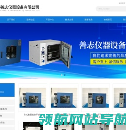 小型不锈钢真空干燥箱