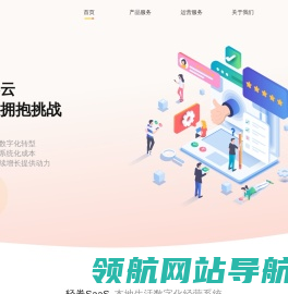 轻券云