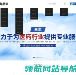 试剂